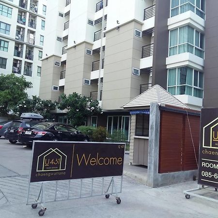 U431 Chaengwattana Hotel Nonthaburi Exterior foto